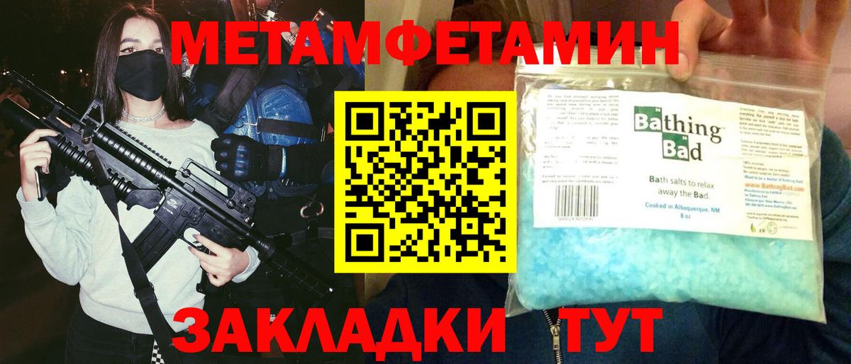 АМФЕТАМИН  АМФ VHQ  Вход с VPN  Чапаевск 