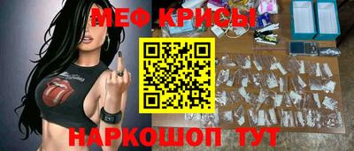 марки nbome Краснознаменск