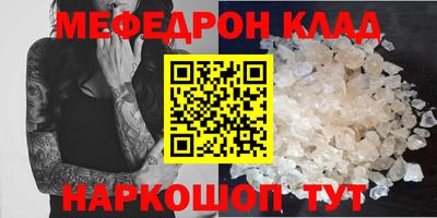 бутират Краснокаменск