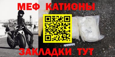 бутират Краснокаменск