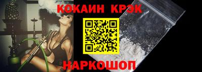 марки nbome Краснознаменск