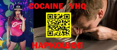 марки nbome Краснознаменск