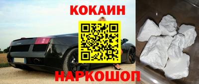бутират Краснокаменск