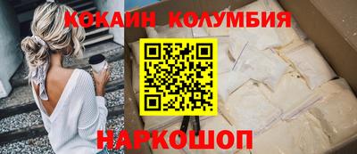 марки nbome Краснознаменск