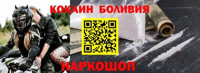 бутират Краснокаменск