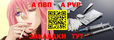 марки nbome Краснознаменск