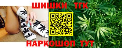 дистиллят марихуана Краснодар