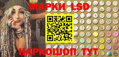 марки nbome Краснознаменск