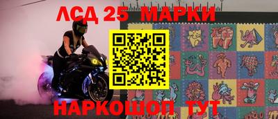 марки nbome Краснознаменск