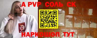марки nbome Краснознаменск