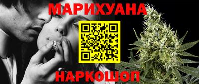 бутират Краснокаменск