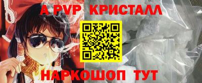марки nbome Краснознаменск