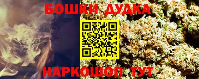 марки nbome Краснознаменск