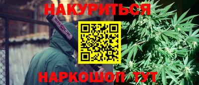 дистиллят марихуана Краснодар