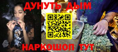 дистиллят марихуана Краснодар