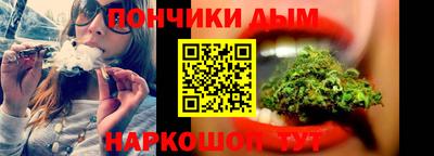 бутират Краснокаменск