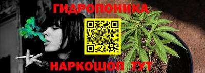 дистиллят марихуана Краснодар