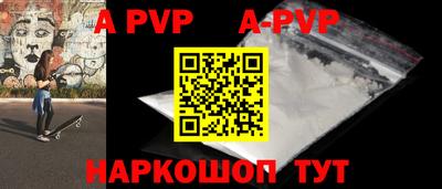 бутират Краснокаменск