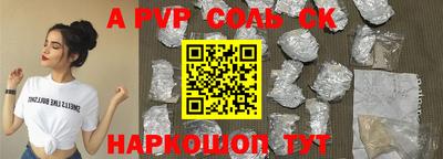 бутират Краснокаменск