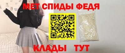 бутират Краснокаменск