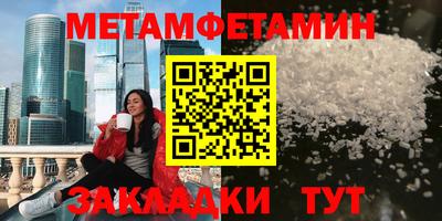 бутират Краснокаменск
