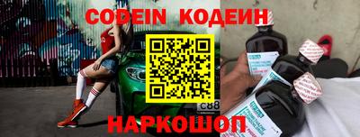марки nbome Краснознаменск