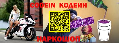 бутират Краснокаменск