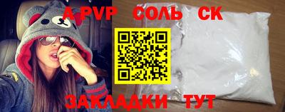 марки nbome Краснознаменск