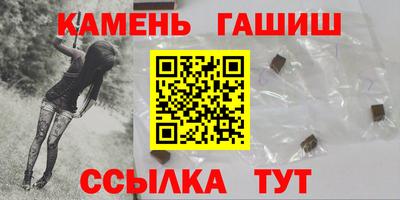 марки nbome Краснознаменск