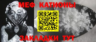 бутират Краснокаменск