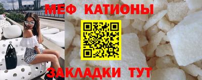 бутират Краснокаменск
