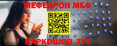 марки nbome Краснознаменск