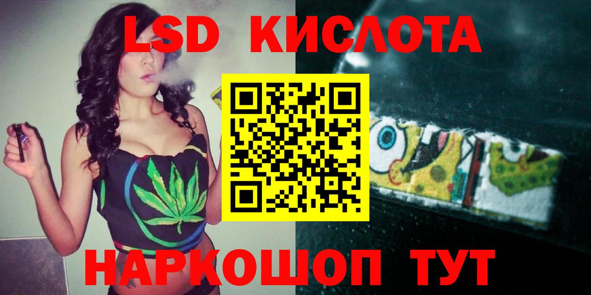 Лсд 25 экстази ecstasy Чапаевск