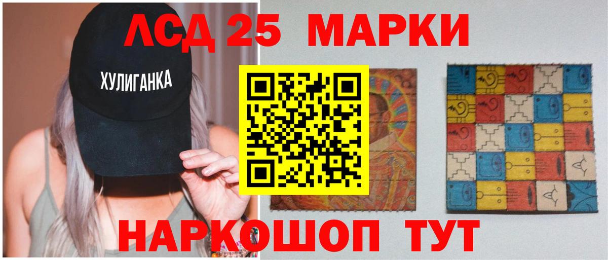 ЛСД экстази ecstasy  Вход с VPN  LSD-25 экстази ecstasy  Чапаевск 