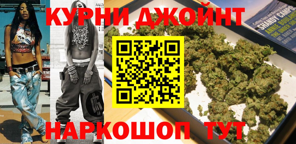 Марихуана OG Kush  МАРИХУАНА планчик  Бошки Шишки ГИДРОПОН  Чапаевск  Вход с VPN 