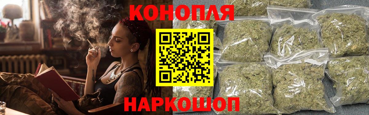 Марихуана SATIVA & INDICA Чапаевск